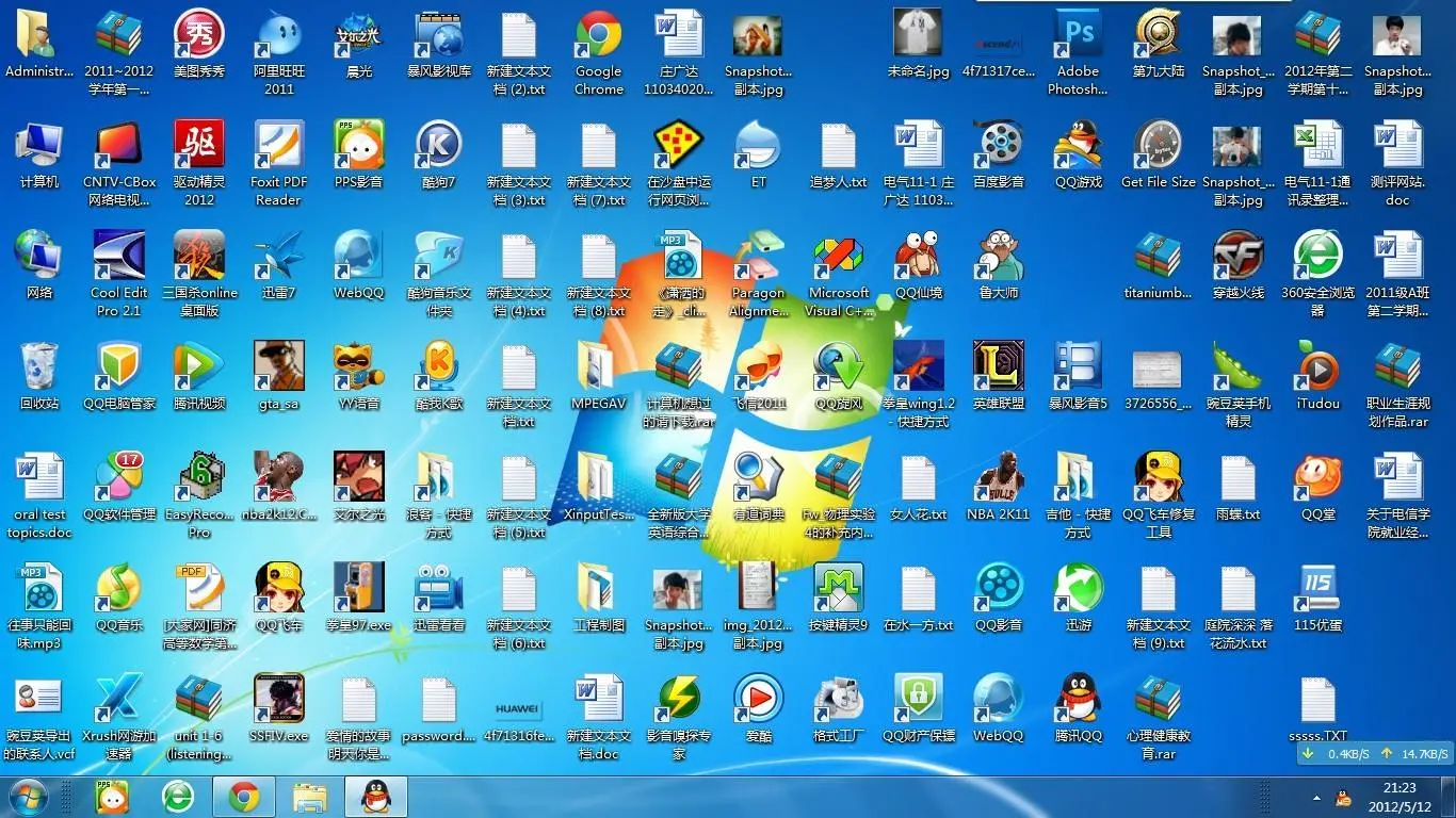 电脑桌面整理软件推荐