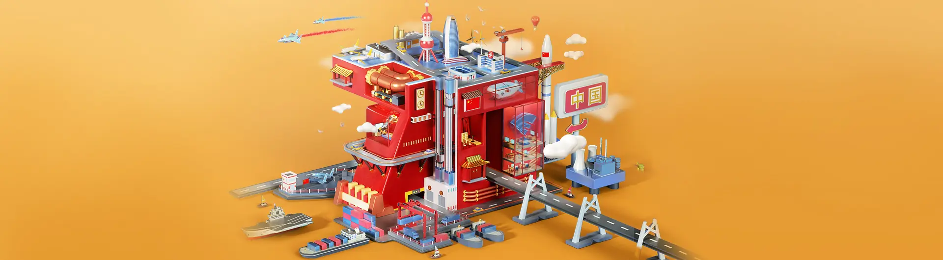 家国梦收益计算器